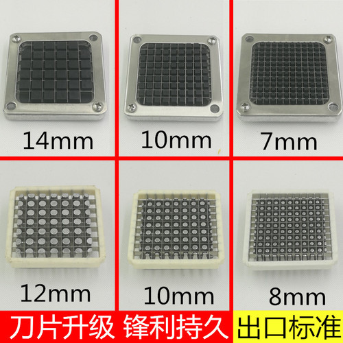 Potato Strips Cutter Blade, Potato Strip Cutting Machine Parts, Knife Blade, Stainless Steel, Carrot Dices Particle Machine Blade, Accessories