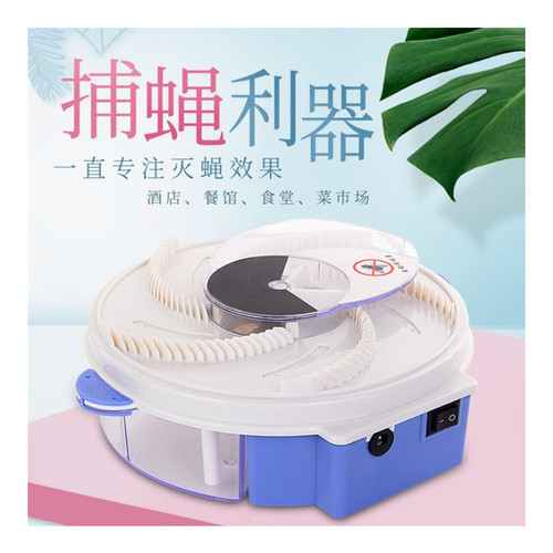 Factory and Sales USB Insect Killer Automatic Fly Catcher Charging Restaurant Home Electric Fly Trapper Fly Killer Fly Catching Machine