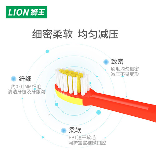 King Lion Fine bristles children's toothbrush, anti-bacterial, suitable for infants and young children aged 2-6-12, brand wholesale and distribution
