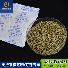 防锈纸;其他塑料薄膜;防锈润滑剂