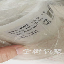 ��ɯ68532 ͸��PET�p���z����ɯ68542 ��ɯ68547 ��ɯ61395�z�|