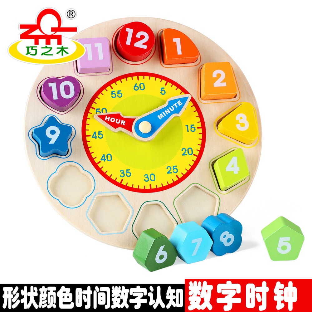 Children's teaching digital watch, teaching aids for elementary school students, board game