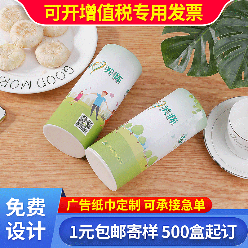 Factory wallet type advertising sanitary tissue supply wallet type wood pulp napkin LOGO free design