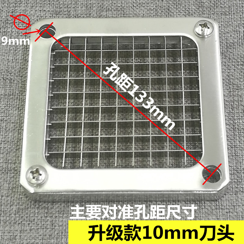 업그레이드된 10mm 커터 헤드