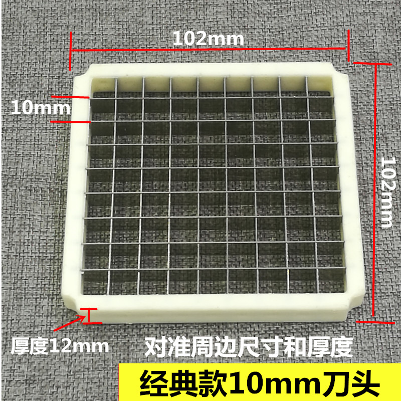 클래식 10mm 커터 헤드