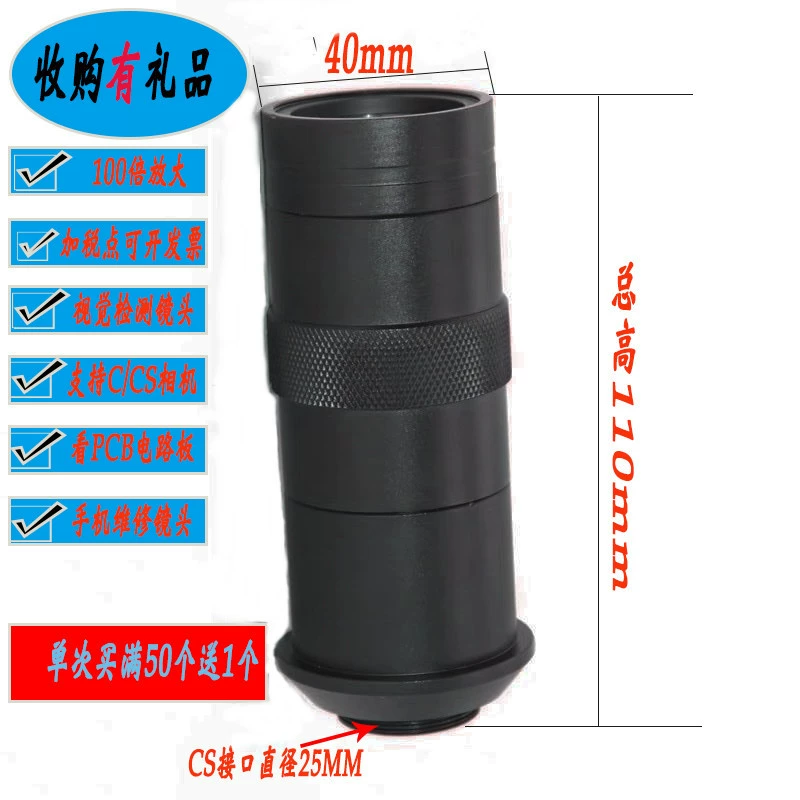 100-кратный микроскоп масштабный объектив M1218 небольшой одноцилиндровый цифровой электронный C-порт промышленной камеры 0507