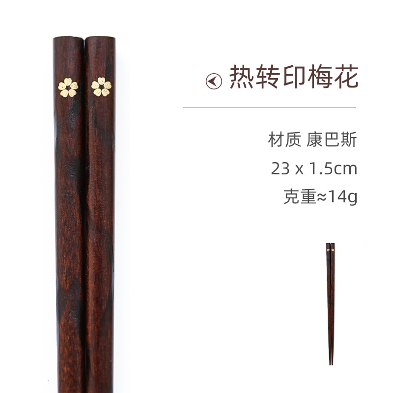 황금 꽃 젓가락