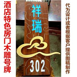 屏风、隔断类;匾额;花窗