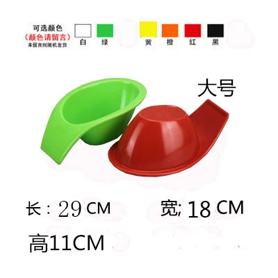 Large bowl with wide handle, length 29*width 18*height 11CM