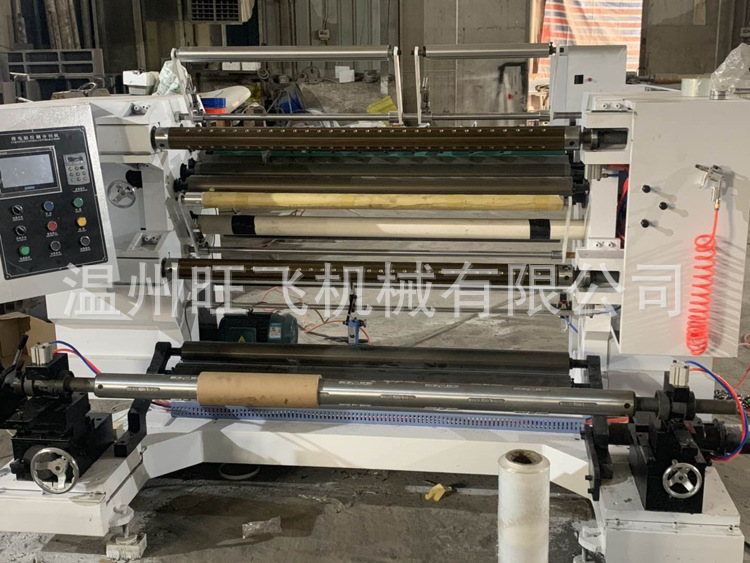 pe膜分切机 PVC薄膜分切机cpp薄膜分切机 塑料薄膜分切机生产厂家