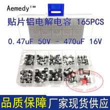 10�NҎ���NƬSMD�X늽������0.47UF 50V-470UF 16V 165ֻ��Ʒ��