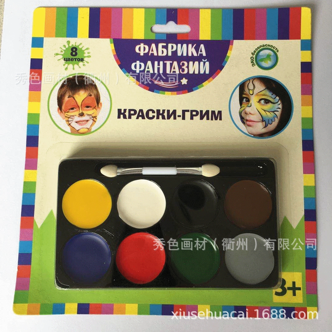 Раскрашенный безопасный набор для лица, хэллоуин, Amazon, стирка