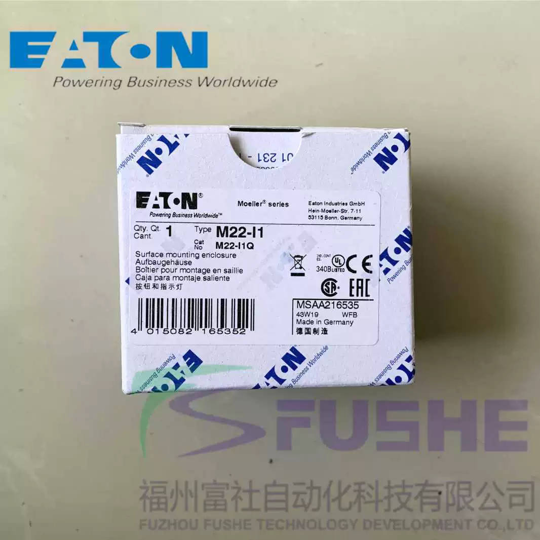 М22-I1 Eaton Moeller 1 отверстие оболочка, IP66, серый