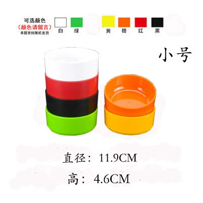 Small, diameter 11.9mm