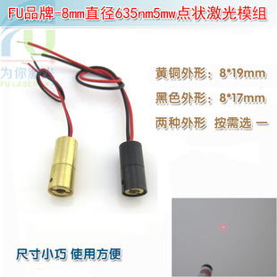 FUƷ��635nm�t���c������D��ģ�M �����^�t�ⶨλ��A�c�˾��x