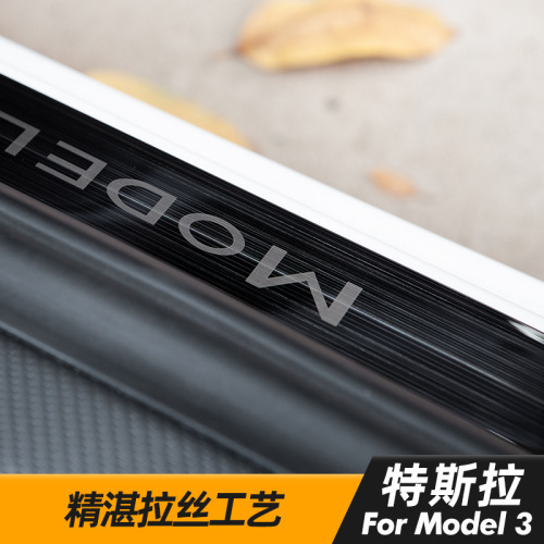 Suitable for Tesla model 3Y front and rear door sill strips refreshed 3 anti-trampling stainless steel door welcome pedals