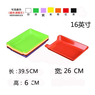 Chuan Chuan Trum