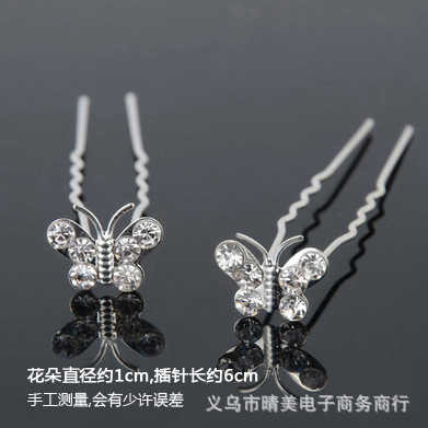 Venta caliente nupcial pelo tenedor perla flor accesorios para el cabello diamante incrustado PIN en forma de U clip horquilla cabeza joyería pieza única