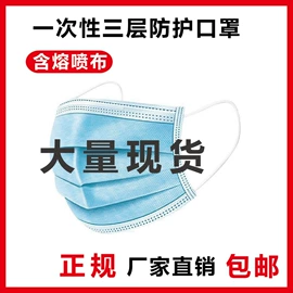 一次性内裤;女士三角裤;生活口罩