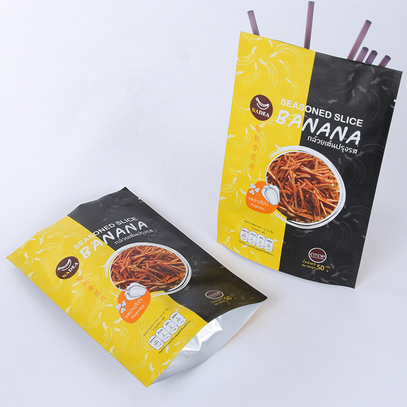 铝箔自封袋定 制广州厂家设计食品零食自立袋定 做茶叶密封包装袋