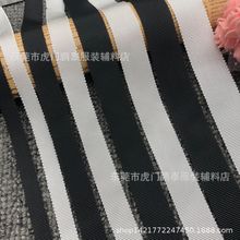 人造丝棉 帽带回纹带织带棉 服装辅料装饰带横纹带牙边带包装饰品