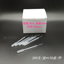 20ul���z����ԇ���Йz�y ������Һ΢���ܰ��ϵι�200֧/��