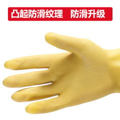 牛牌牛筋乳膠手套加厚橡膠皮耐酸鹼防水防滑家務廚房家用洗碗手套