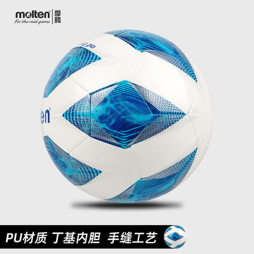 Molten football PU hand-stitched No. 5, No. 4, No. 3, made in Pakistan, Molten F5A2811