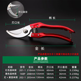 拓森 Инструмент 8 -Придворные фруктовые ветви SK5 Локоть грубые ветви срезают садоводство и собирают фруктовые садовые ветви ножницы, обрезка