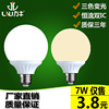 led Pearl bubble Tricolor bulb e27 Screw Household saving lamps G80 circular Big ball light source wholesale