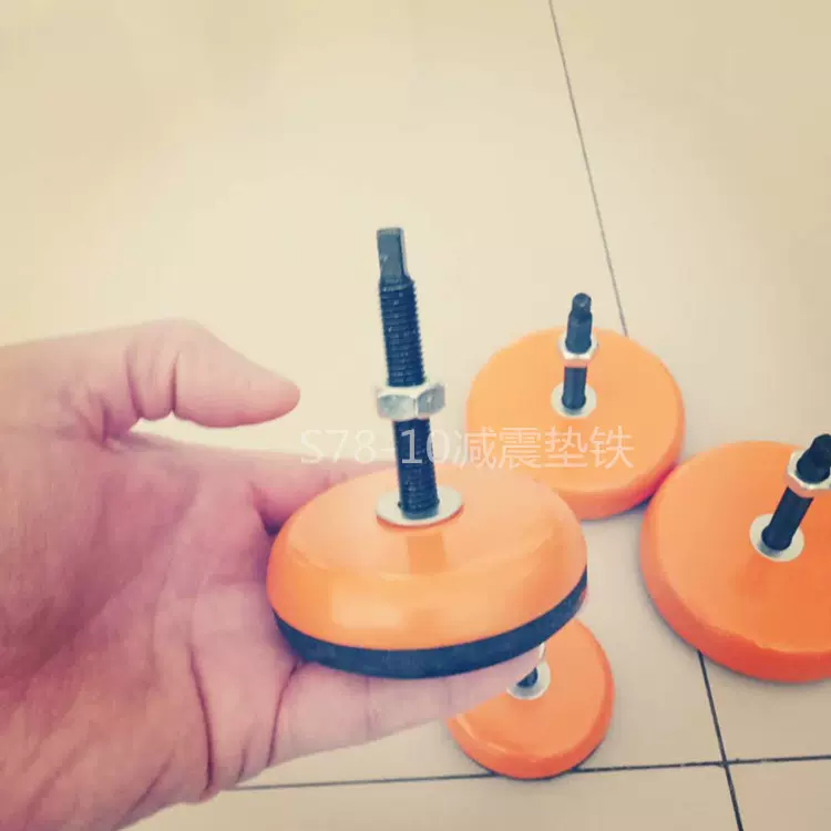 S78-10减震调整垫铁机床防震垫块圆型直田减震垫冲床高承载