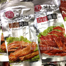 澳泰曼 特好吃 香卤鸭翅 香辣鸭翅 小包零食 一袋5斤