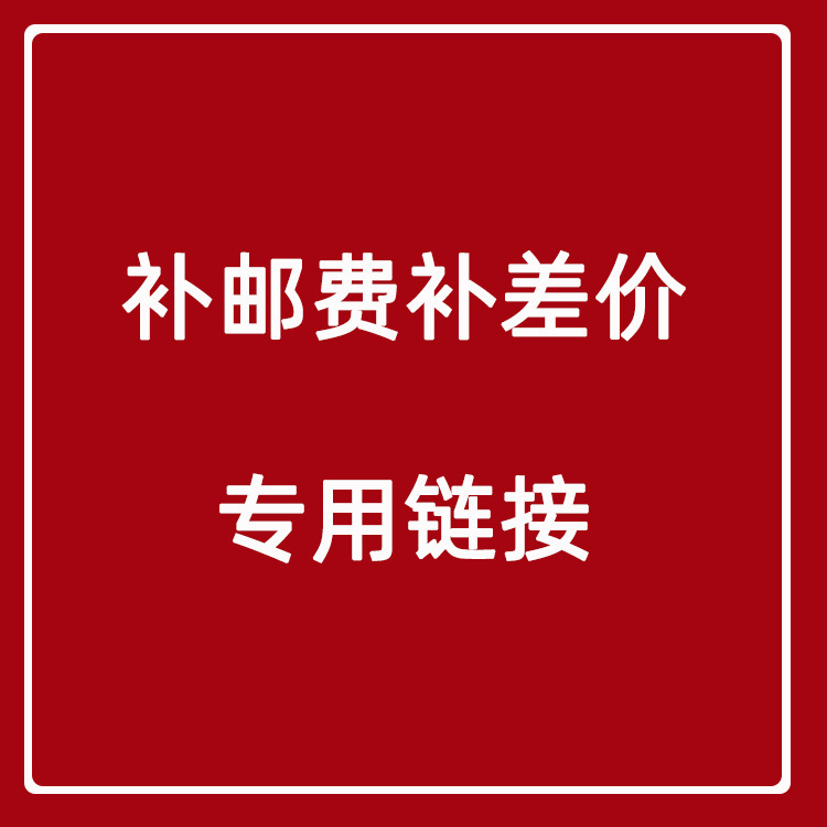 充满鼓风机通风机补邮费补差价链接差多少拍多少拍前联系客服风扇