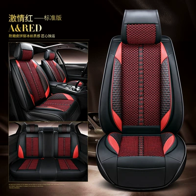 Seat cushion, seat cover universal high-quality leather spell ice - standard-passion-red