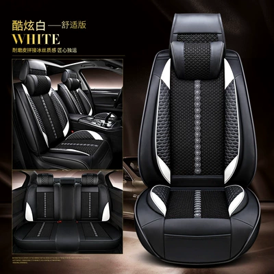 Seat cushion, seat cover, Five-seat car cushion four seasons - cozy-cool-white