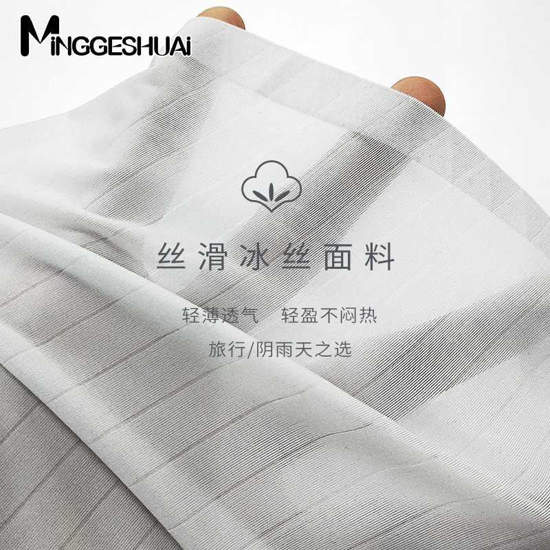 Summer Men's Ice Silk Seamless Fashion Boxer Briefs Breathable Trendy Thin Underwear