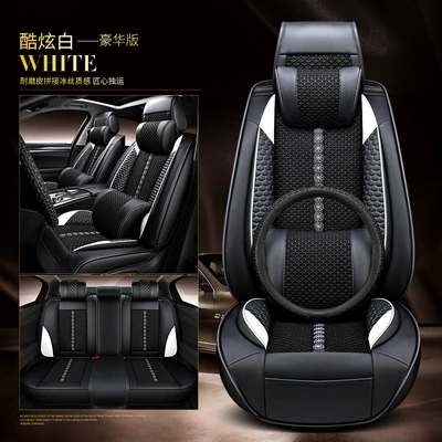 Seat cushion, seat cover universal high-quality leather spell ice - luxury-cool-white