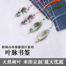 �~�}�����V������ɽˮ���ɽˮī�콭���ԯB�����μo��С�YƷ���l