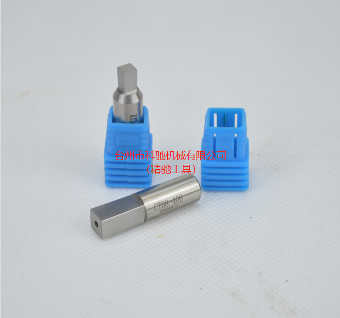 精驰工具 六角刀头  六角钻头 车六角刀头 四方冲头 冲子冲棒拉刀