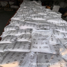 供应 硫酸锰 一水硫酸锰 硫酸亚锰 量大优惠