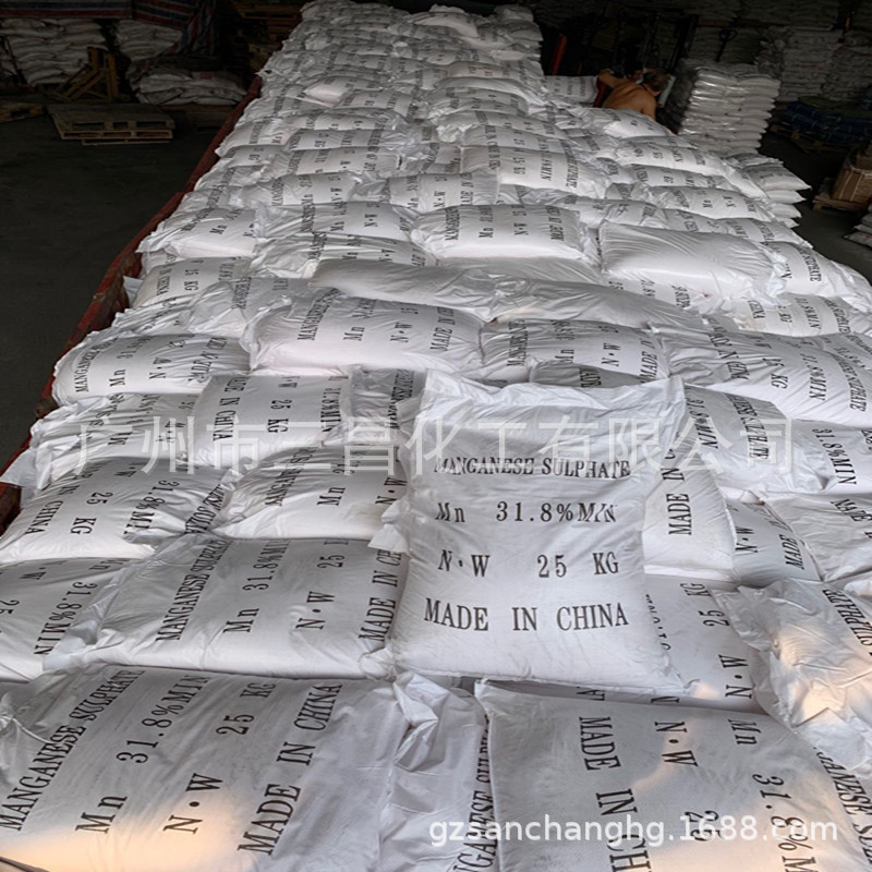 供应 硫酸锰 一水硫酸锰 硫酸亚锰 量大优惠