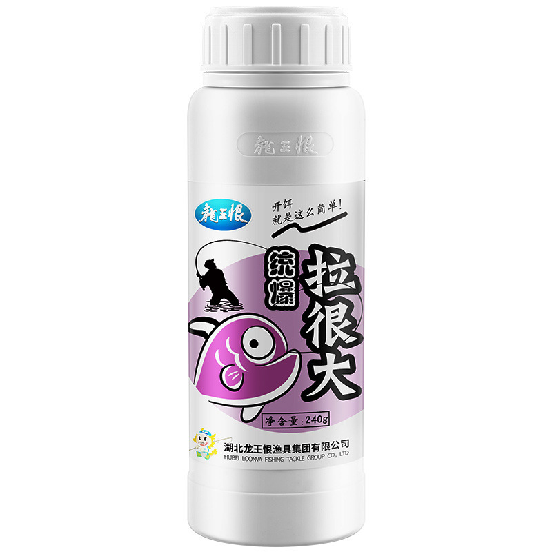 Dragon King hate all kinds of hot · pull a large bottle of wire drawing powder fishing bait wild fishing State pink wild fishing black pit pull big ball