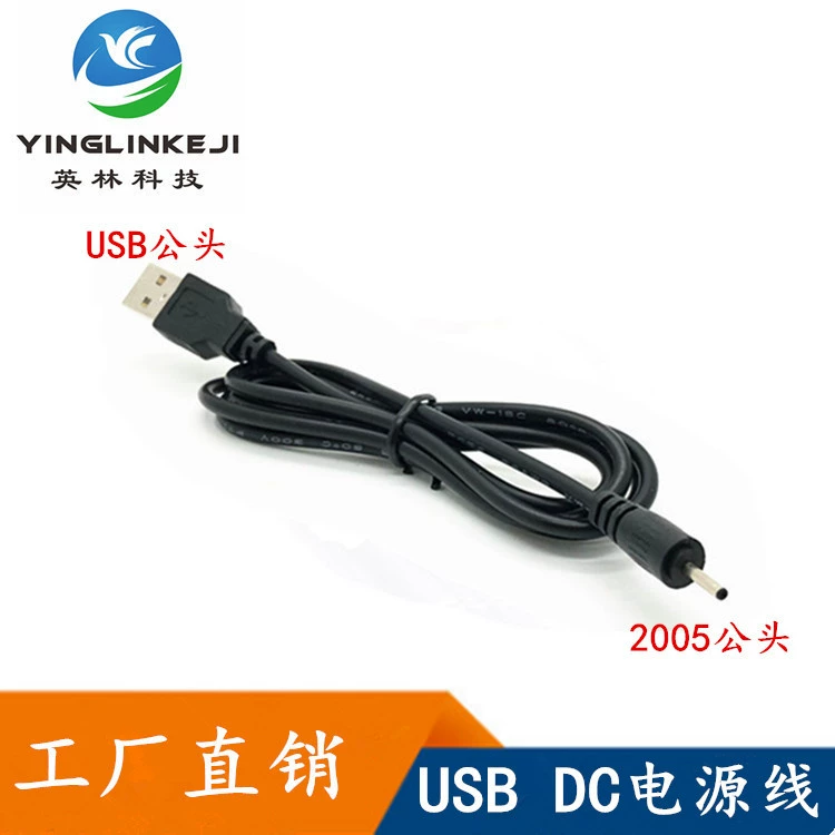 DC 2,0 зарядный кабель локоть 2 0*0,5 мм штекер кабеля с круглой головкой 3,5 постоянного тока Кабель USB к dc2.00.5 кабель