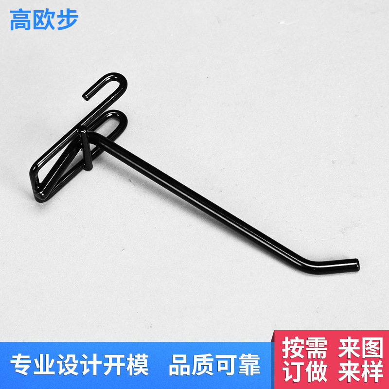 网片挂钩商场超市货架配套金属挂钩厂家直供移动展示架喷涂挂钩