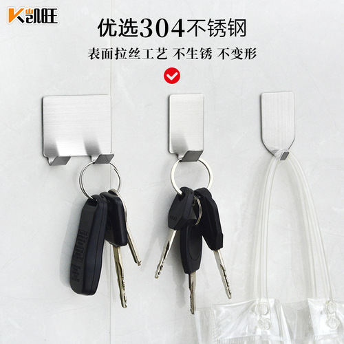 304 nail-free stainless steel hook kitchen living room storage hook multi-functional door single hook stainless steel small hook