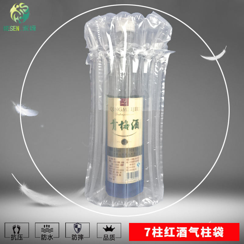 【成都供应】30cm瓶高红酒包装 红酒气柱袋 防震充气袋 气囊袋