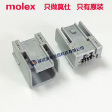 molex����49616-0715ԭװHSAutoLink����496160715���0.80mm5pin