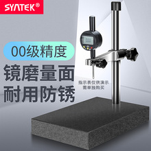 syntek߾ȴʯȲָ̨ʾ00ƽ̨ʯ߶ȹ