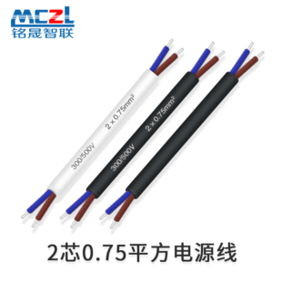 2*0.75��ɫ��ƽ�o�׾� LED��ݔ�뾀늄�܇������L�� 2о�Դ��