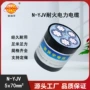 金环宇深圳耐火电力电缆